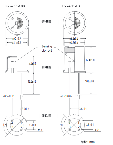 可燃氣體傳感器TGS2611結構以及尺寸